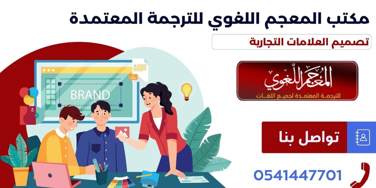 احصل على ترجمة قانونية دقيقة باستخدام نماذج ترجمة القانونية PDF. تعرّف على أهميتها، خطوات الحصول عليها، وأخطاء شائعة يجب تجنبها لضمان قبول مستنداتك رسميًا وسريعًا.